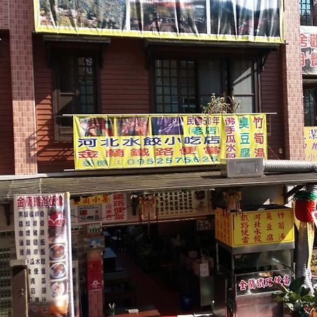 金蘭小築民宿 Zhuqi Esterno foto