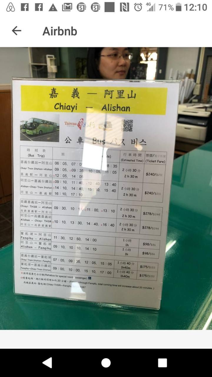 金蘭小築民宿 Zhuqi Esterno foto